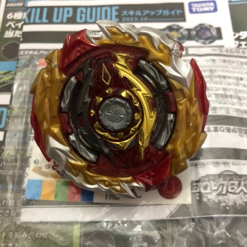 Jual Beyblade Burst Super King World Spriggan Shopee Indonesia