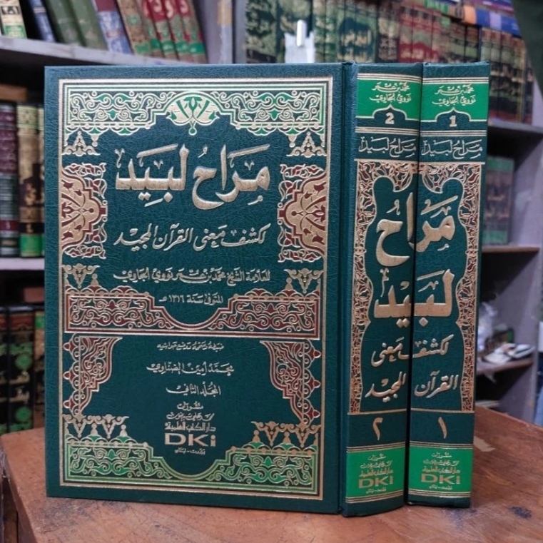 Jual Kitab Tafsir Munir Maroh Labid Nawawi DKI Beirut Shopee Indonesia