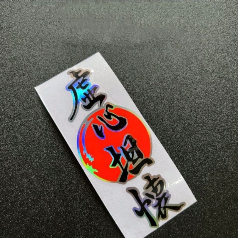 Jual Sticker Kanji Jepang Text Stiker Cutting Shopee Indonesia