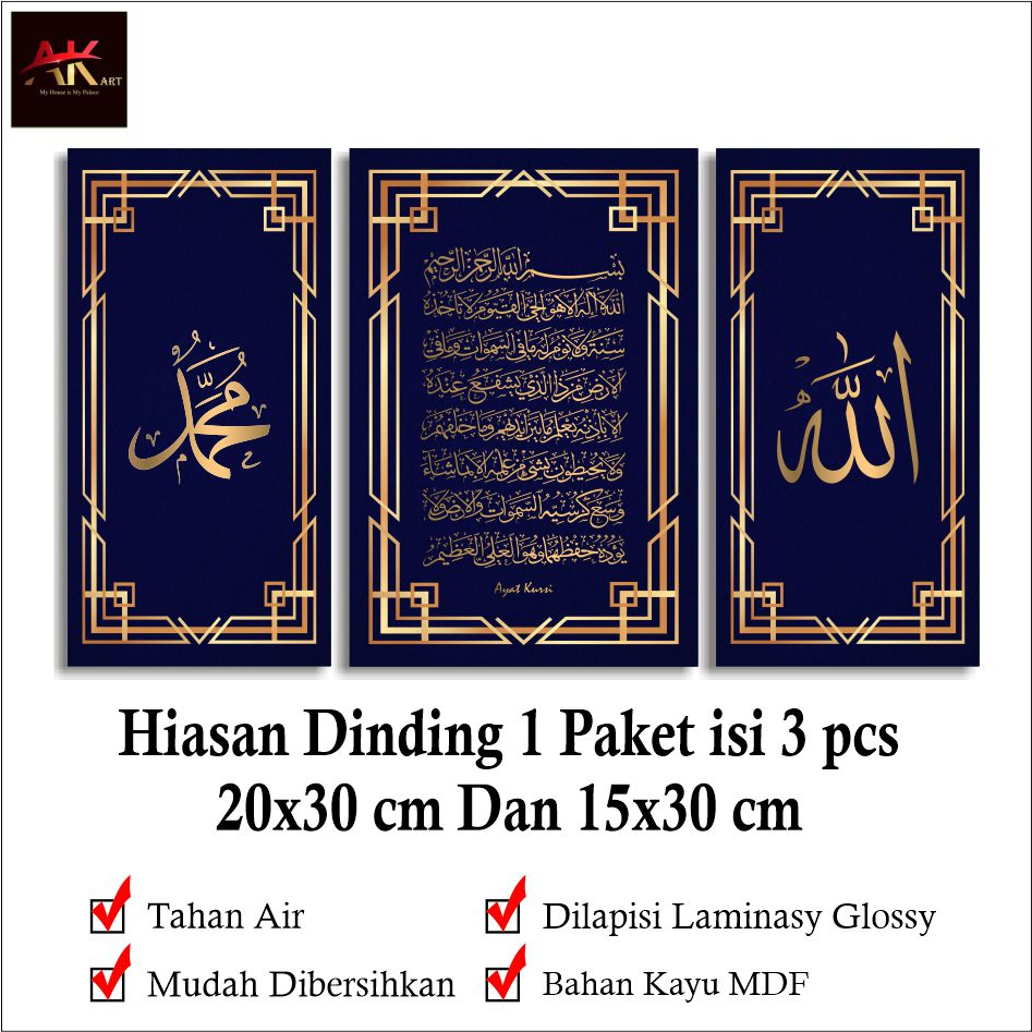 Jual Sh Hiasan Dinding Islami Hiasan Ruang Tamu Hiasan Kamar