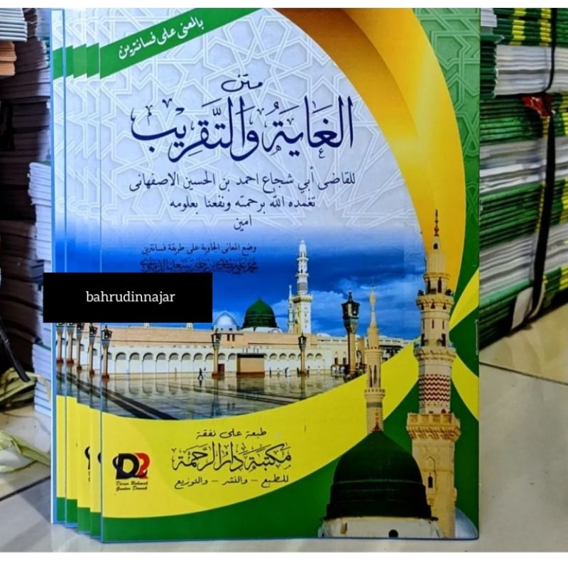 Jual Kitab Matan Taqrib Kitab Ghoyah Wat Taqrib Maktabah Darur Rohmah