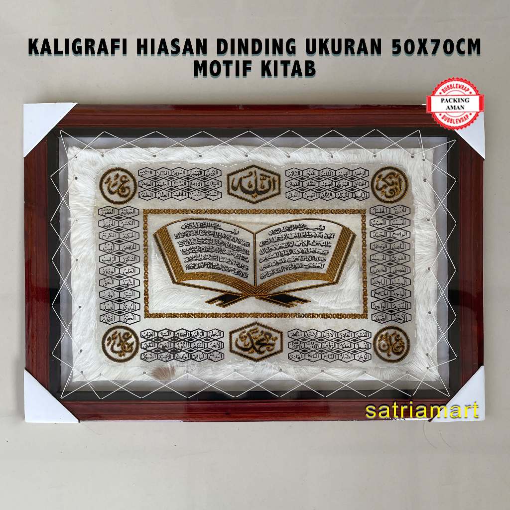 Jual Kaligrafi Hiasan Dinding Jumbo Motif Ayat Kursi Kitab Alfatihah