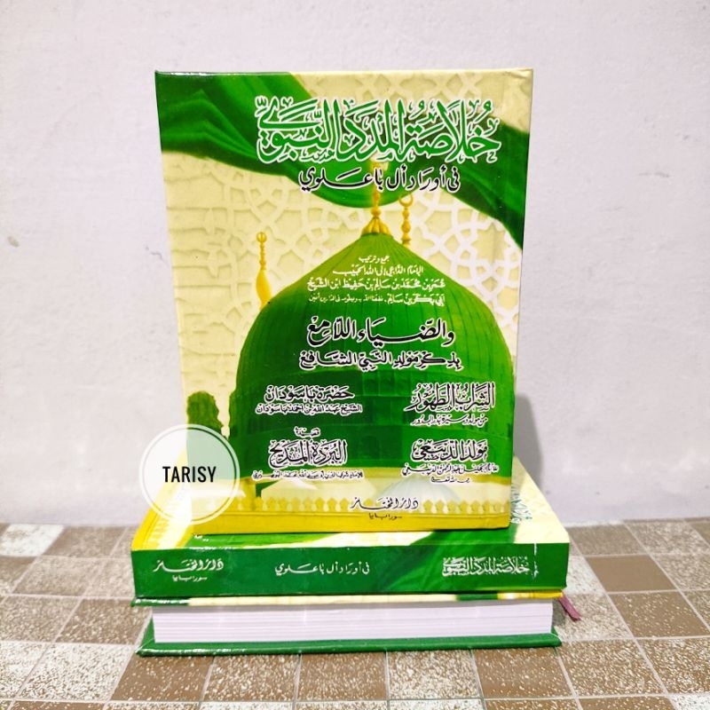 Jual Buku Kitab Khulasoh Khulashah Madad Nabawi Hard Cover Habib