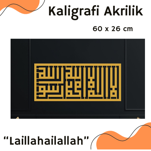 Jual Produk Baru Kaligrafi Akrilik Seni Dinding Islam Kufi Logam