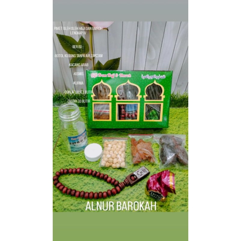 Jual Paket Oleh Oleh Haji Dan Umroh Ekonomis Ll Shopee Indonesia