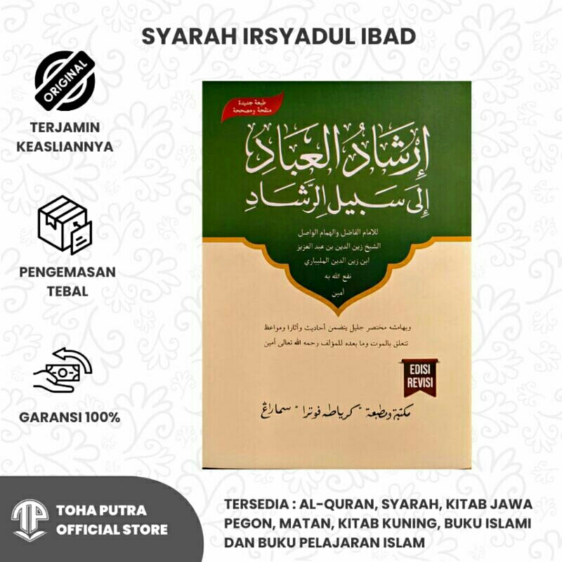 Jual Kitab Syarah Irsyadul Ibad Toha Putra Shopee Indonesia