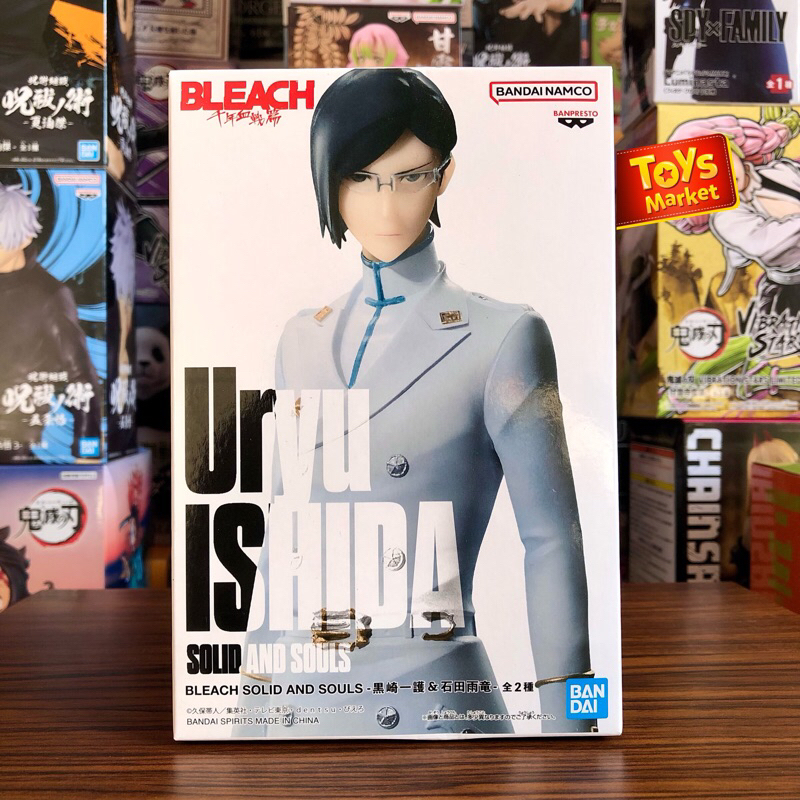 Jual BANPRESTO Figure BLEACH Solid And Souls Ishida Uryu Shopee