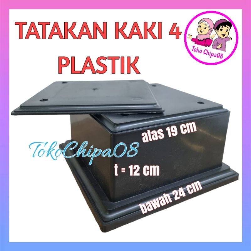 Jual Tatakan Piala Kaki Plastik Dudukan Trophy Kaki Shopee Indonesia