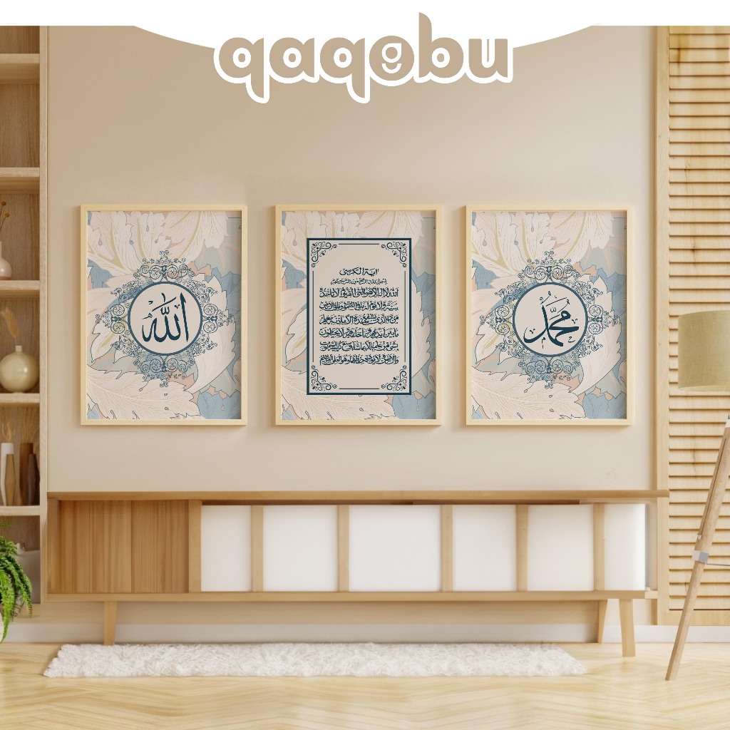 Jual Hiasan Dinding Bingkai Poster Kaligrafi Islami A Wall Decor Frame