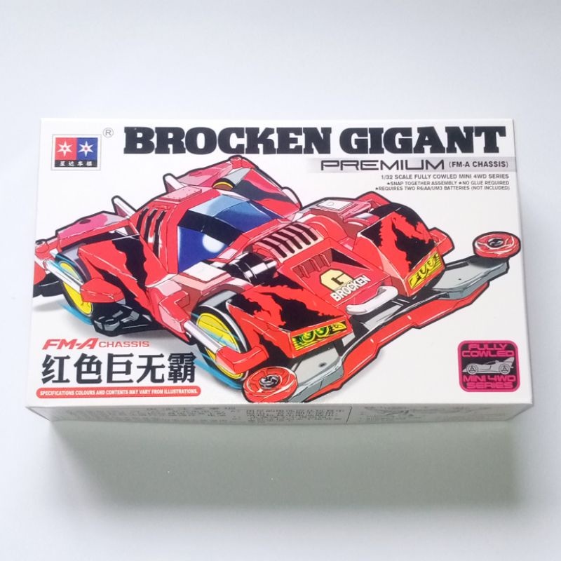 Jual Rep TAMIYA Mini 4WD Brocken Gigant Chassis FMA Daxing Brocken