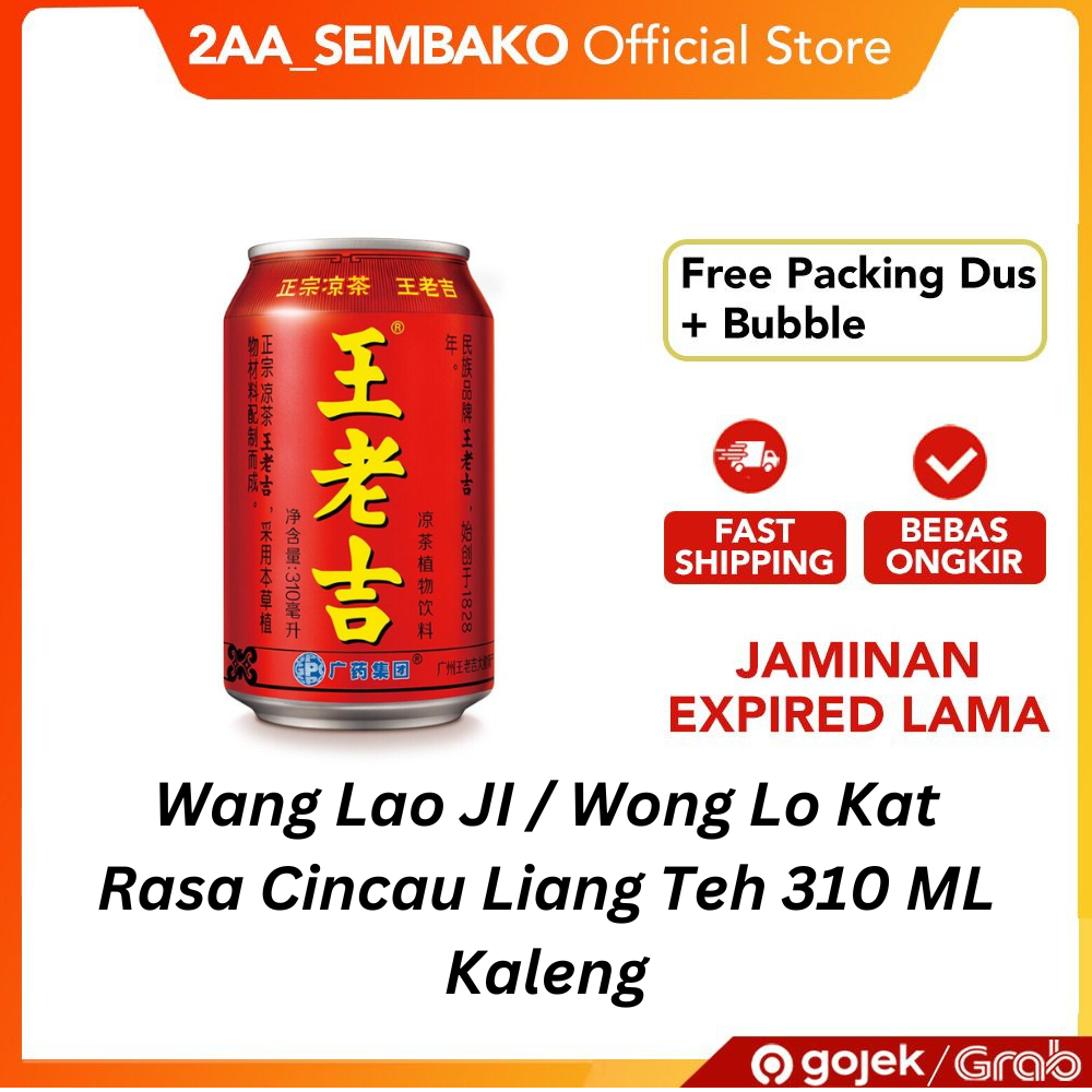 Jual Wang Lao Ji Wong Lo Kat Teh Herbal Rasa Cincau Liang Teh Ml