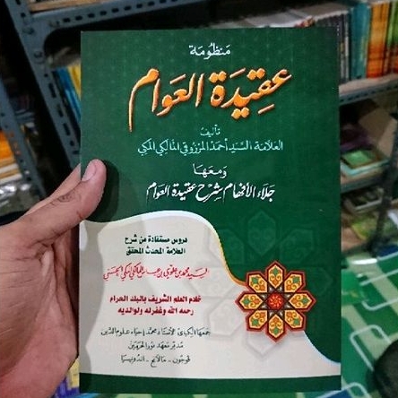 Jual Kitab Syarah Aqidatul Awam Jalaul Afham Jala Ul Kitab Tauhid