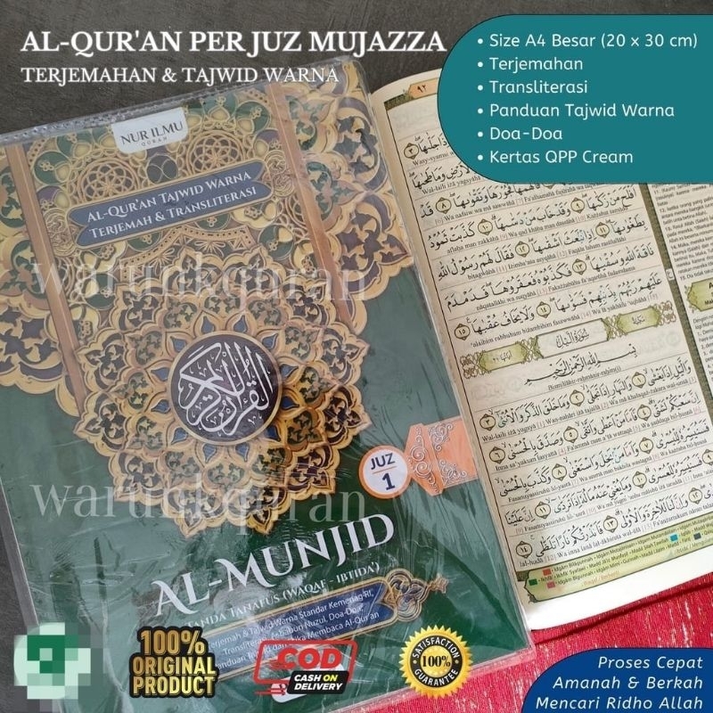 Jual Al Quran Mujazza Per Juz Al Munjid Ukuran A Jumbo Besar X Cm