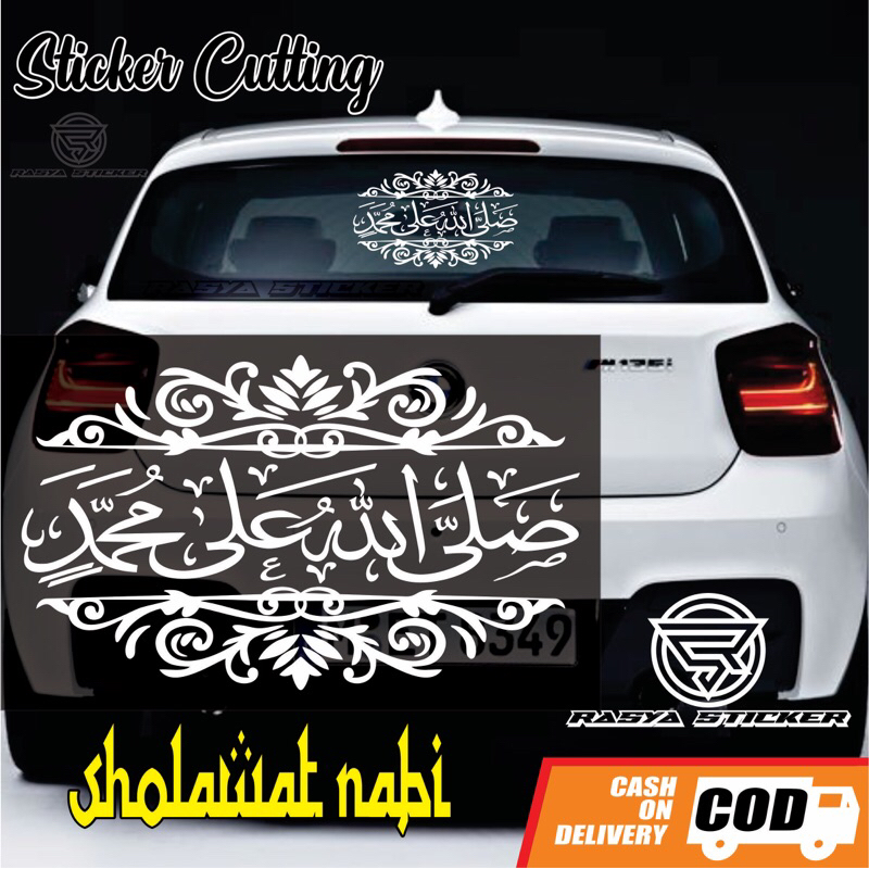 Jual Sticker Sholawat Nabi Cutting Sticker Mobil Shopee Indonesia