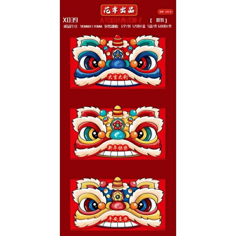 Jual Angpao Susun Angpau Imlek Shio Naga Susun Hangpao