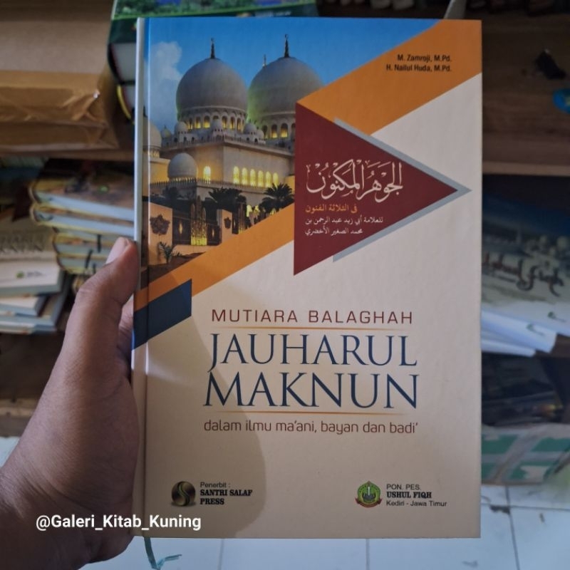 Jual Terjemah Jauharul Maknun Lirboyo Besar Mutiara Balaghah