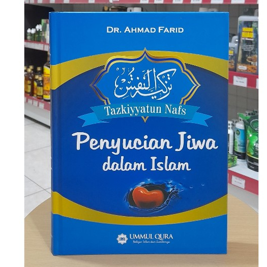 Jual Penyucian Jiwa Dalam Islam Ummul Qura Tazkiyatun Nafs Shopee