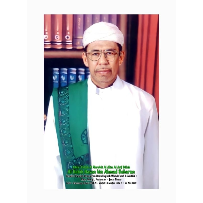 Jual Poster Photo Foto Al Habib Zein Bin Hasan Baharun Al Habib Hasan