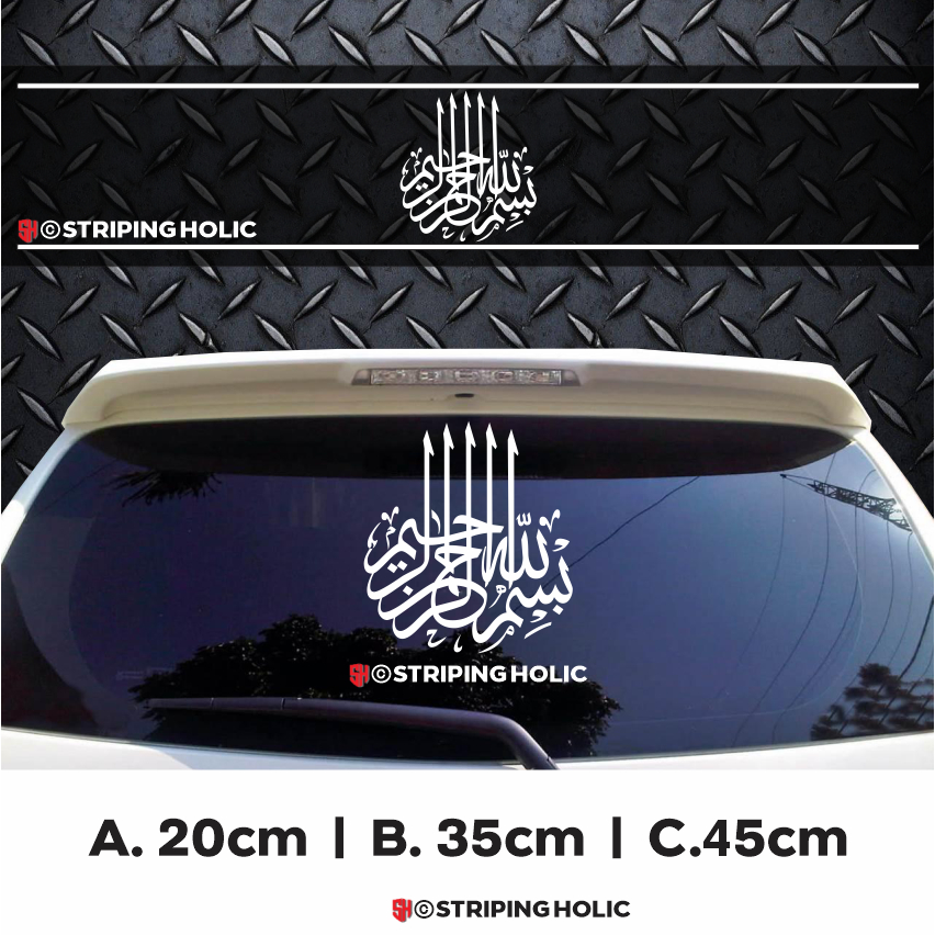 Jual STIKER BISMILLAH KALIGRAFI STICKER CUTTING KACA MOBIL ARAB