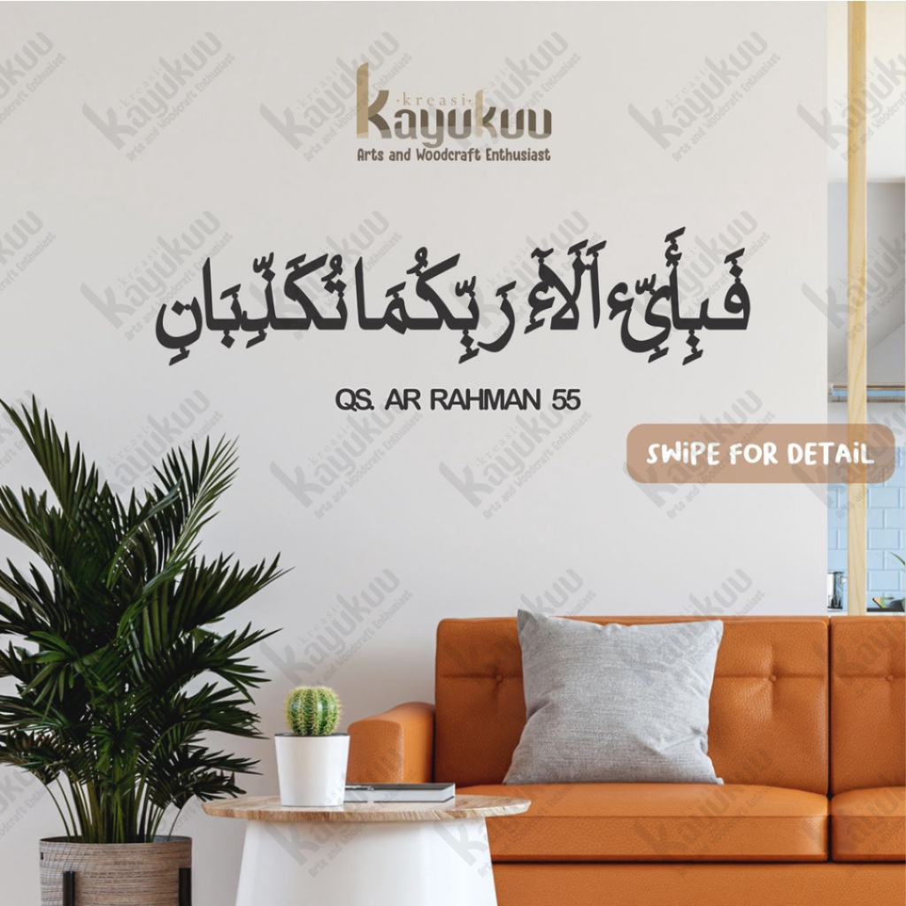 Jual Kreasikayukuu Kaligrafi Hiasan Dinding Walldecor Ar Rahman 55