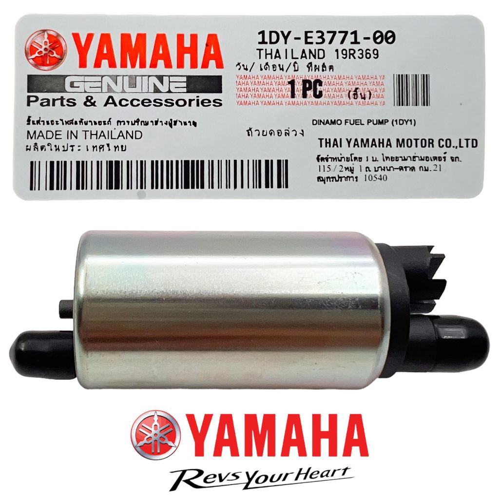 Jual Rotak Jupiter Z1 Vega Force 1DY ORIGINAL YAMAHA THAILAND NP369