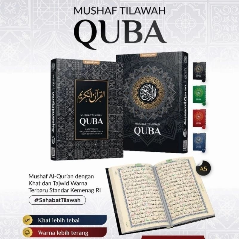 Jual Alquran Tajwid Warna Quba Mushaf Al Quran Tilawah Ukuran A