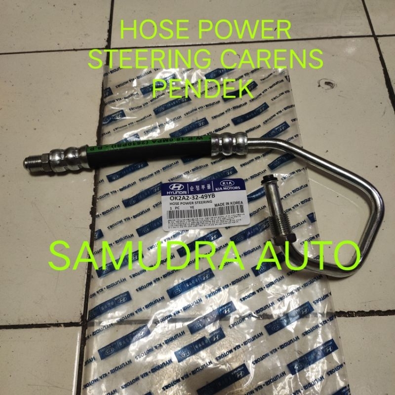 Jual SELANG POWER STEERING HOSE POWER STEERING CARENS CARENT PENDEK