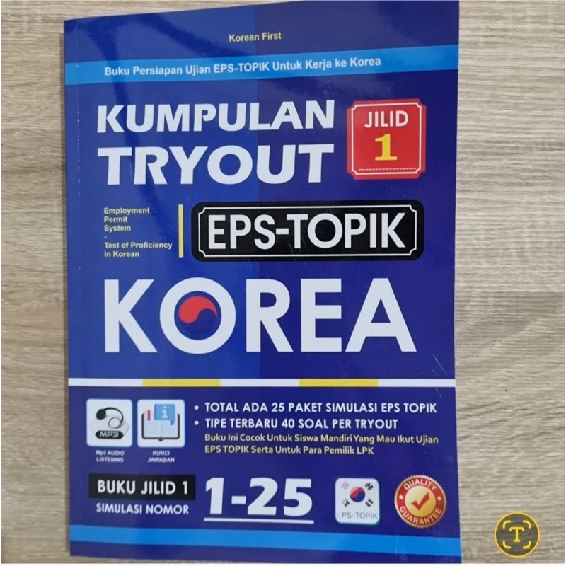 Jual Kumpulan Tryout Ujian Eps Topik Paket Shopee Indonesia