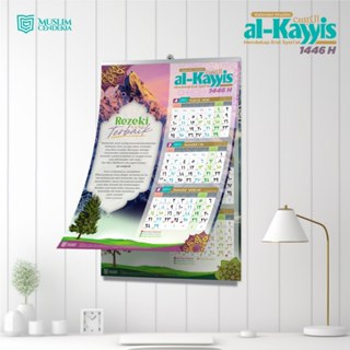 Jual Kalender Hijriyah Kalender Muslim Al Kayyis Hijriyah