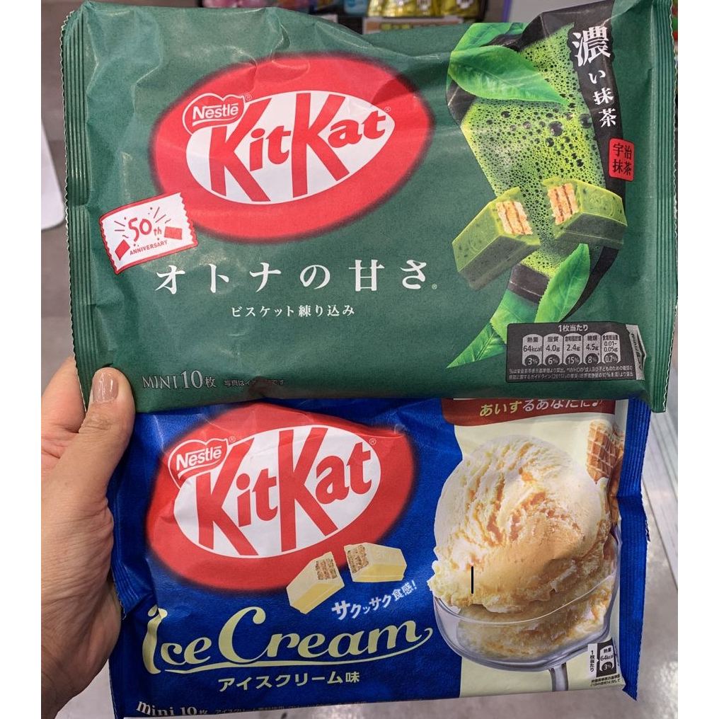 Jual Ready Stock Langsung Kirim Japanese Kitkat Mini Otona No Amasa