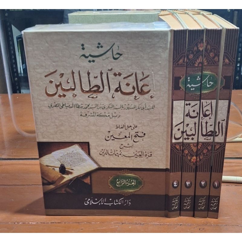 Jual Ianatut Tholibin 4 Jilid Kitab I Anatut Tolibin I Kitab Kuning I