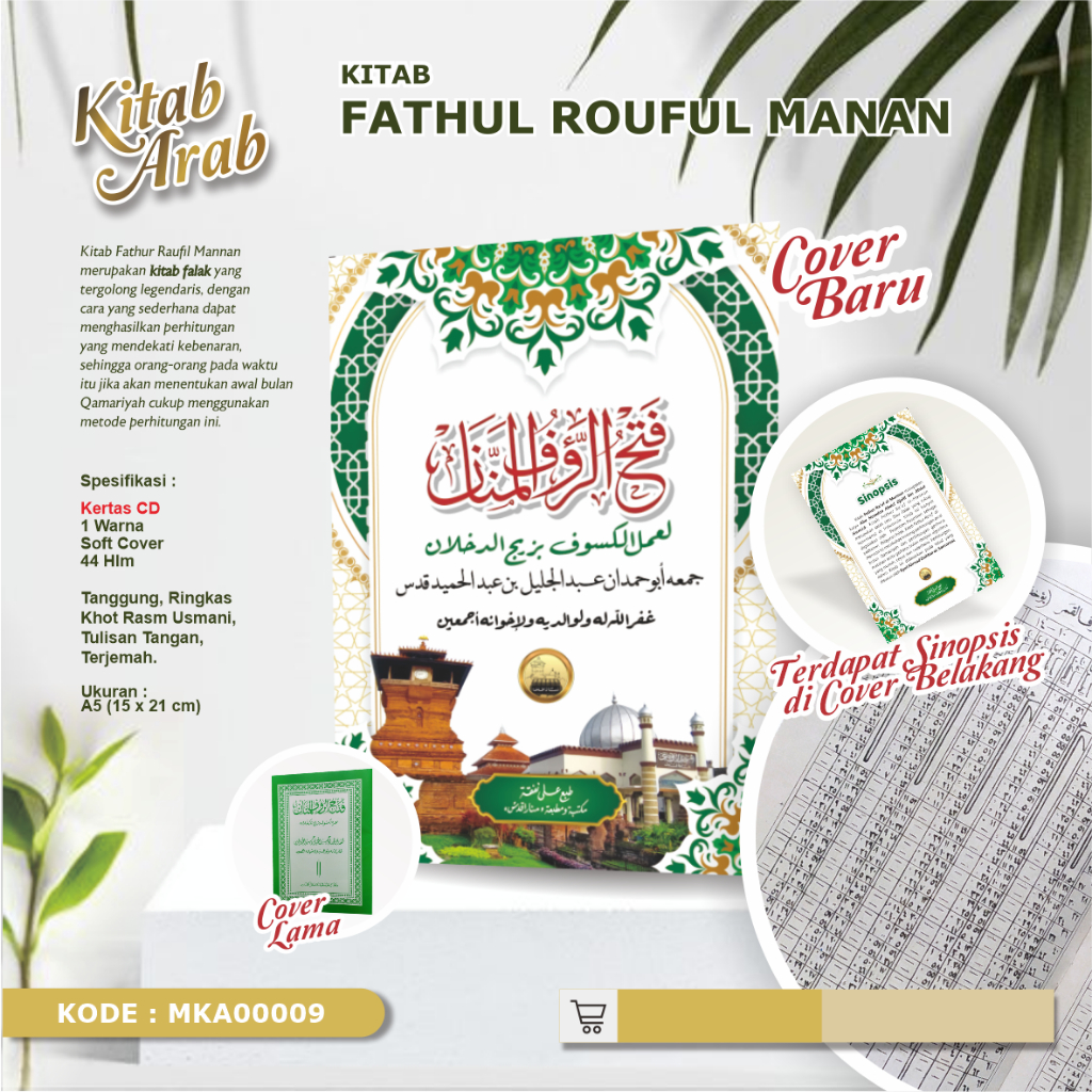 Jual Kitab Fathul Rouful Manan CD Shopee Indonesia