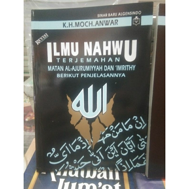 Jual TERJEMAH ILMU NAHWU MATAN JURMIYAH DAN MATAN NADHOM IMRITI