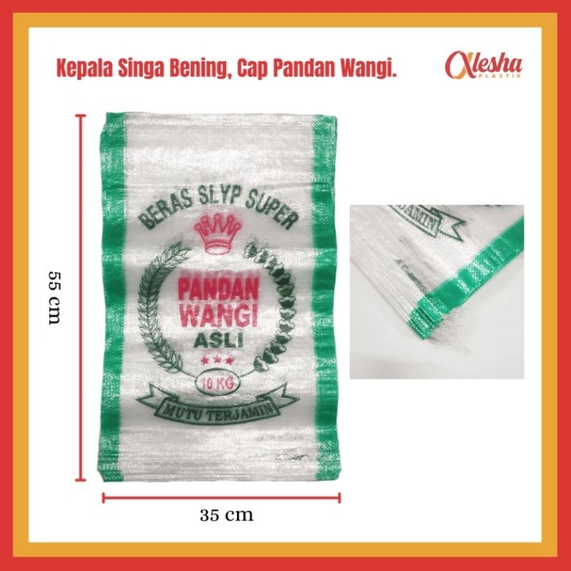 Jual Karung Beras Kg Cap Pandan Wangi Per Lembar Shopee Indonesia