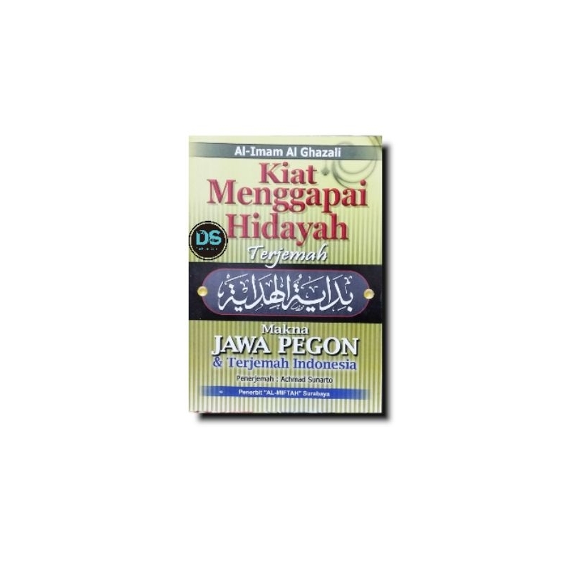 Jual Kitab Terjemah Bidayatul Hidayah 3 Bahasa Terjemahan Bidayatu