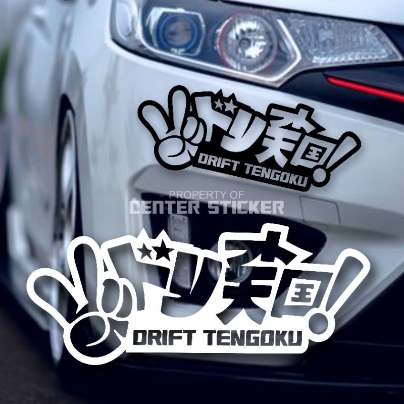 Jual Stiker Drift Tengoku Cutting Sticker Mobil Shopee Indonesia