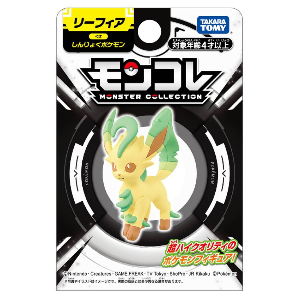 Jual TAKARA TOMY Moncolle Pokemon Sprigatito Fuecoco Quaxly Kleavor