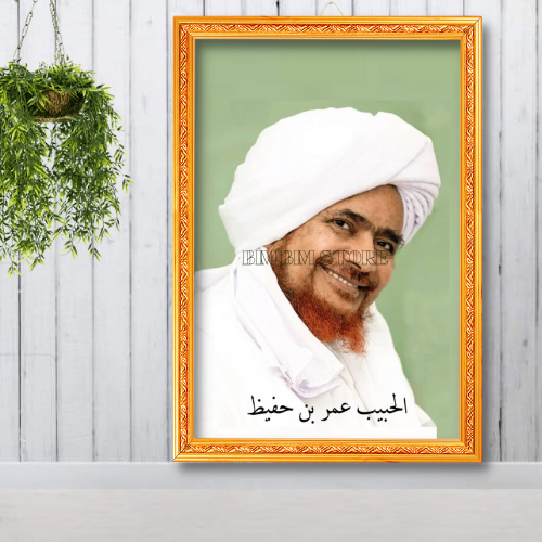 Jual Bingkai Foto Habib Umar Bin Hafidz Hiasan Dinding Walldecor