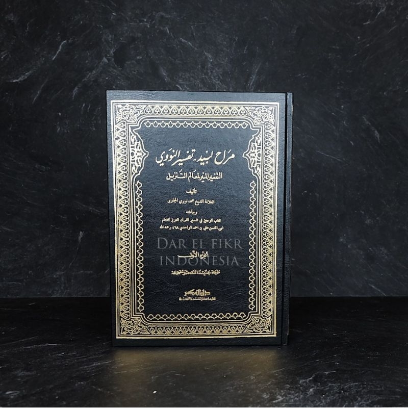 Jual Kitab Marah Labied Tafsir Munir Dar El Fikr Beirut Buku Kitab