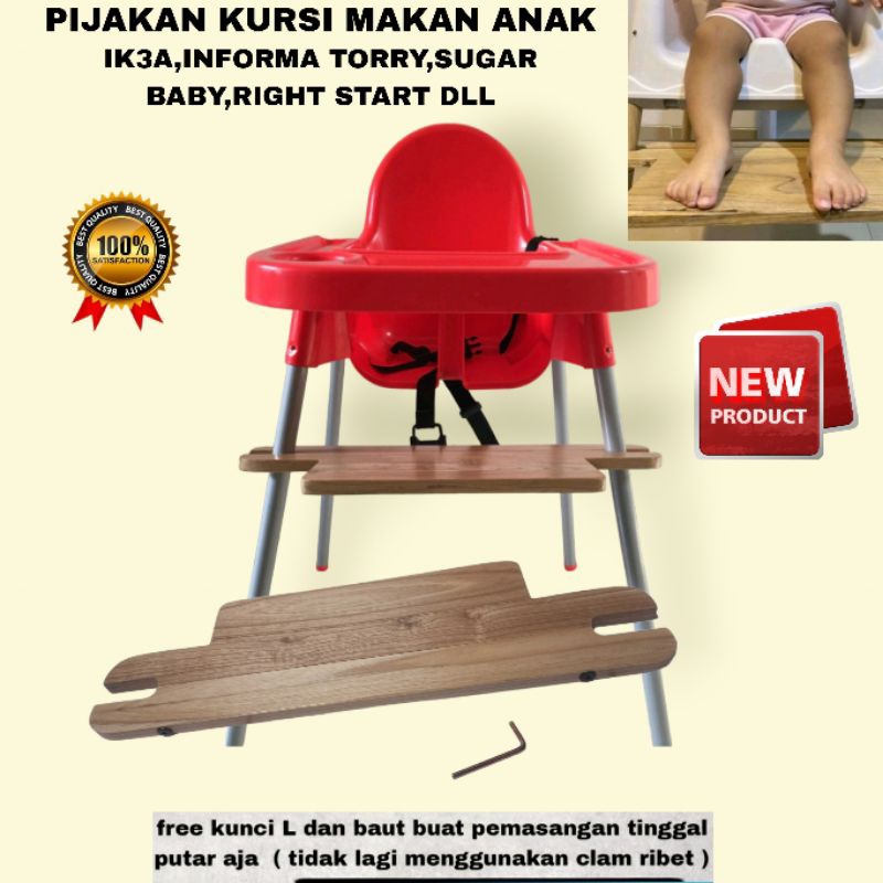 Jual Highchair Footrest Pijakan Kaki Kursi Bayi Footrest Baby Chair