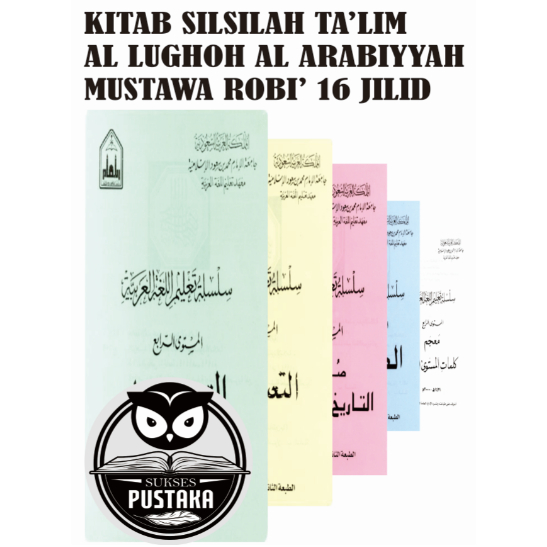 Jual BUKU SEMESTER 4 KITAB SILSILAH TA LIM AL LUGHAH AL ARABIYAH LIPIA