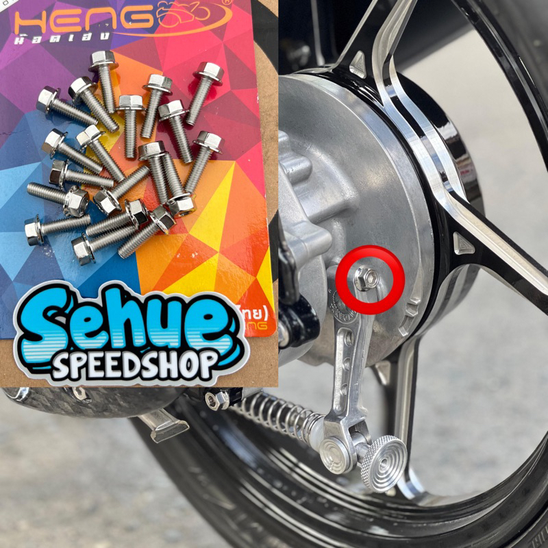 Jual Baut Stainless Heng Paha Rem Atas Universal Bj Shopee Indonesia