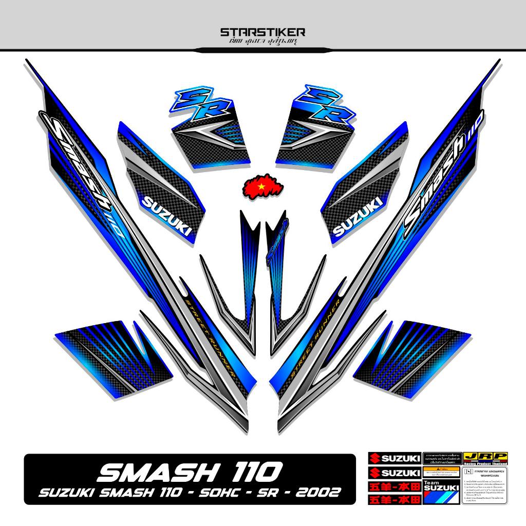 Jual Striping Suzuki Smash 110 Motif 4 Sr Sohc Sticker Stiker