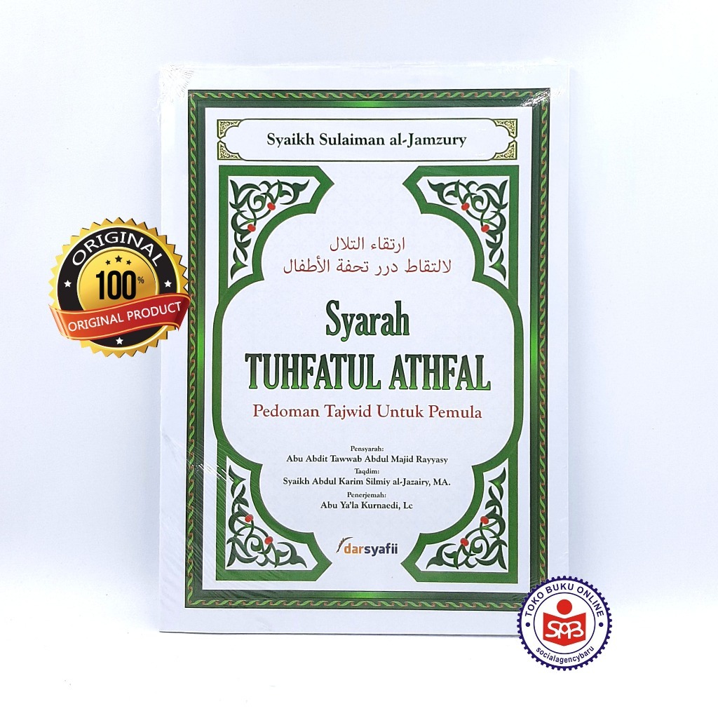 Jual Pustaka Imam Asy Syafi I Buku Syarah Tuhfatul Athfal Pedoman