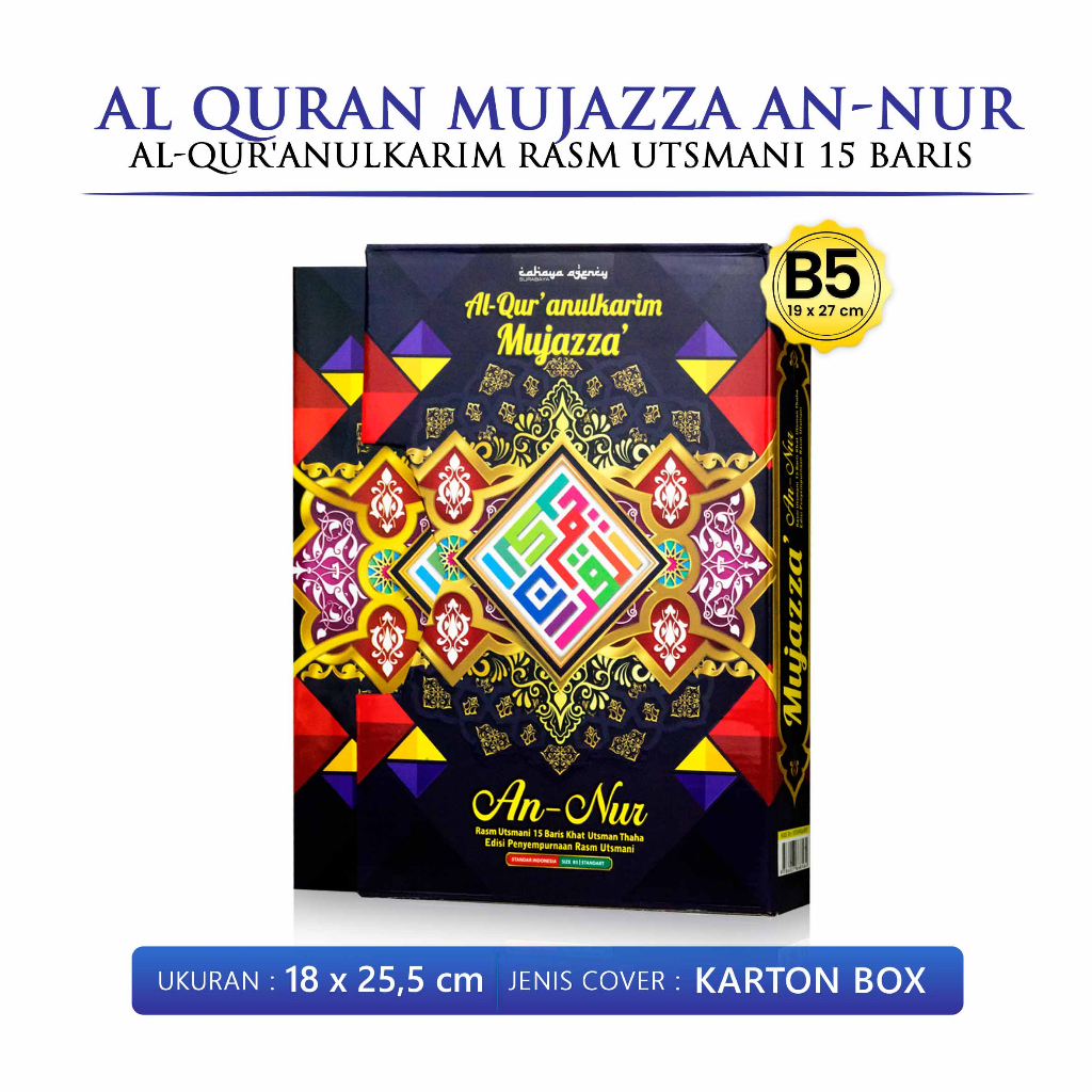 Jual Al Quran Besar Per Juz Ukuran B X Cm Alquranulkarim Mujazza