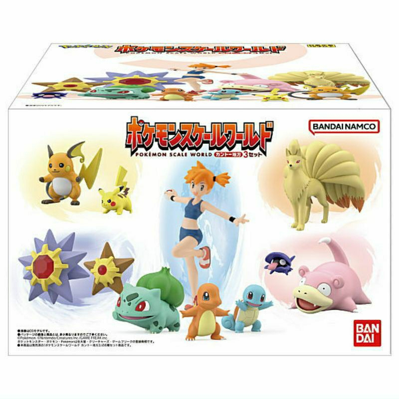 Jual Bandai Pokemon Scale World Kanto Region Split Bulbasaur