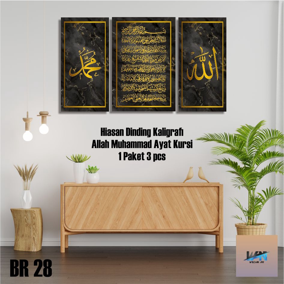 Jual SH 39 Hiasan Dinding Islami Hiasan Ruang Tamu Hiasan Kamar