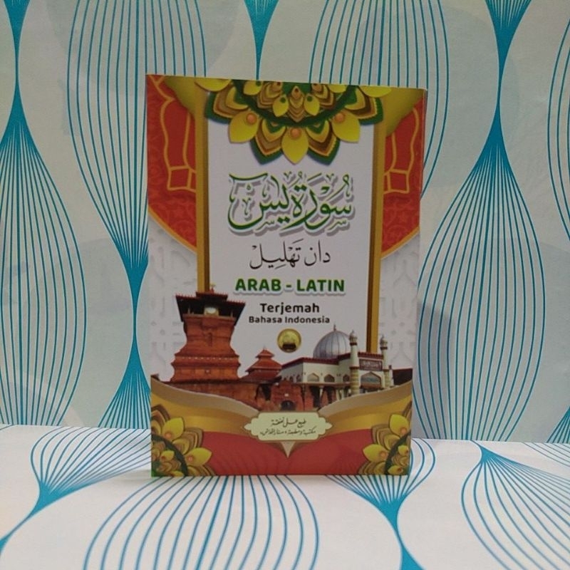 Jual Yasin Yaasin Arab Dan Latin Terjemah Dilengkapi Tahlil Menara