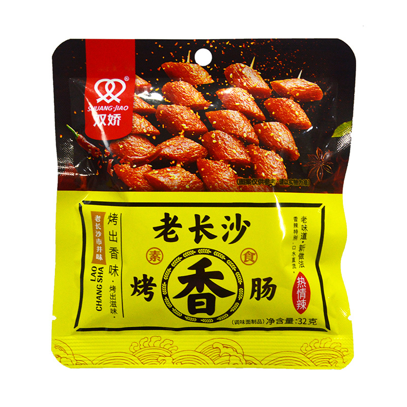 Jual HALAL Latiao Makanan Spicy Snack China Gluten Cemilan Ringan Enak