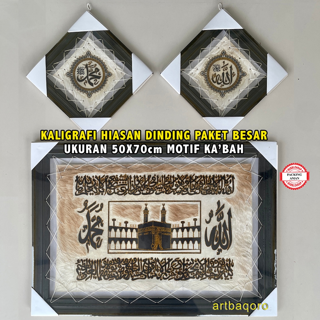 Jual Kaligrafi KABAH Hiasan Dinding Ukuran JUMBO Set 3in1dan ALLAH